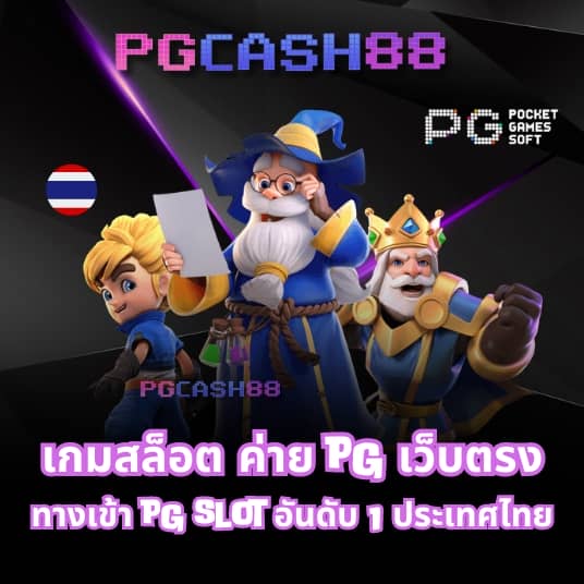 บผลบอล