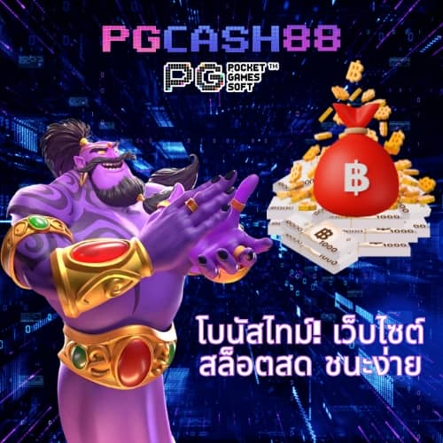 บผลบอล
