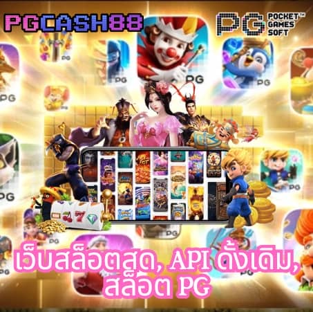 บผลบอล